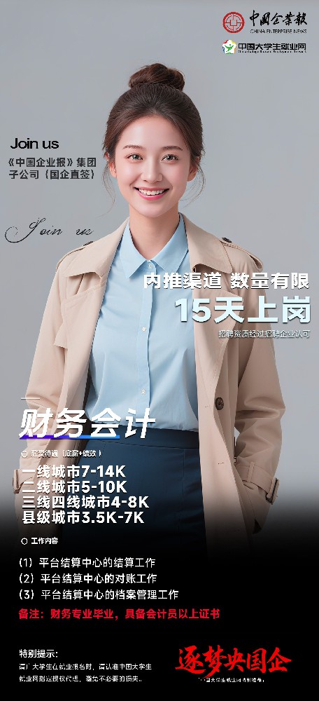 2企业财务.jpg