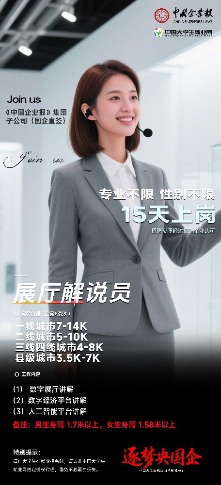 7展厅解说员.jpg