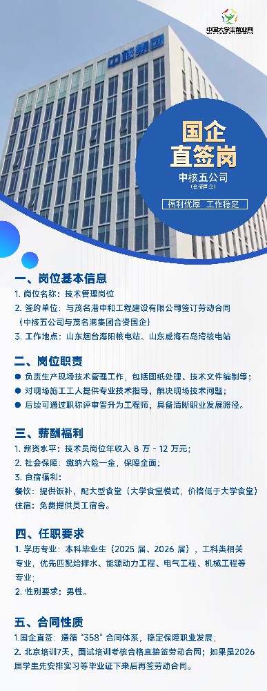中核.jpg