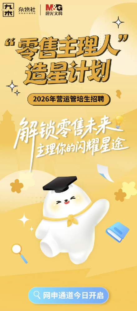 截屏2026-03-09 14.50.31.png